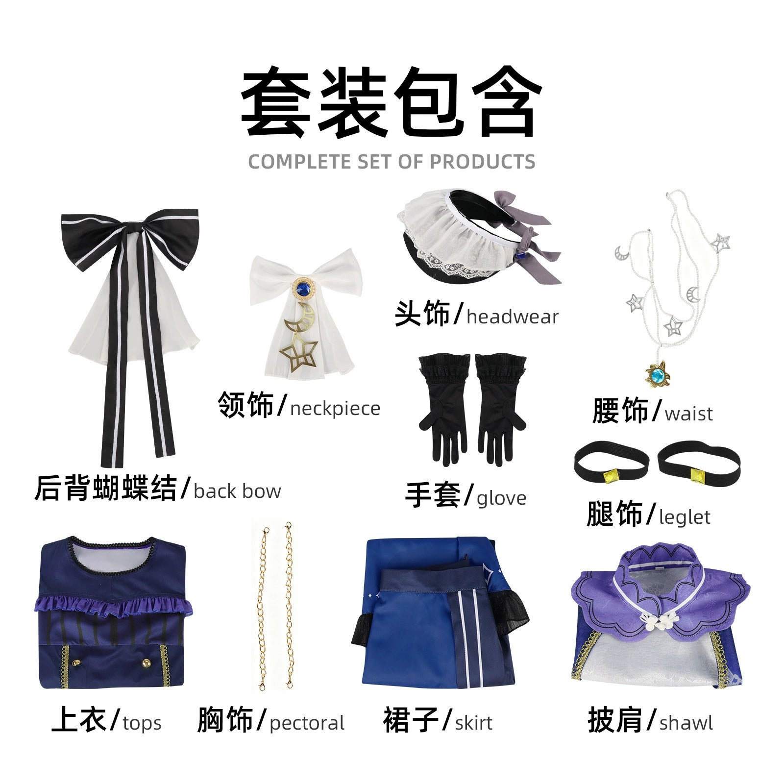 Project Sekai Charaktere Bühnen-Outfit Cosplay Kostuem Damen Mehrfarbig