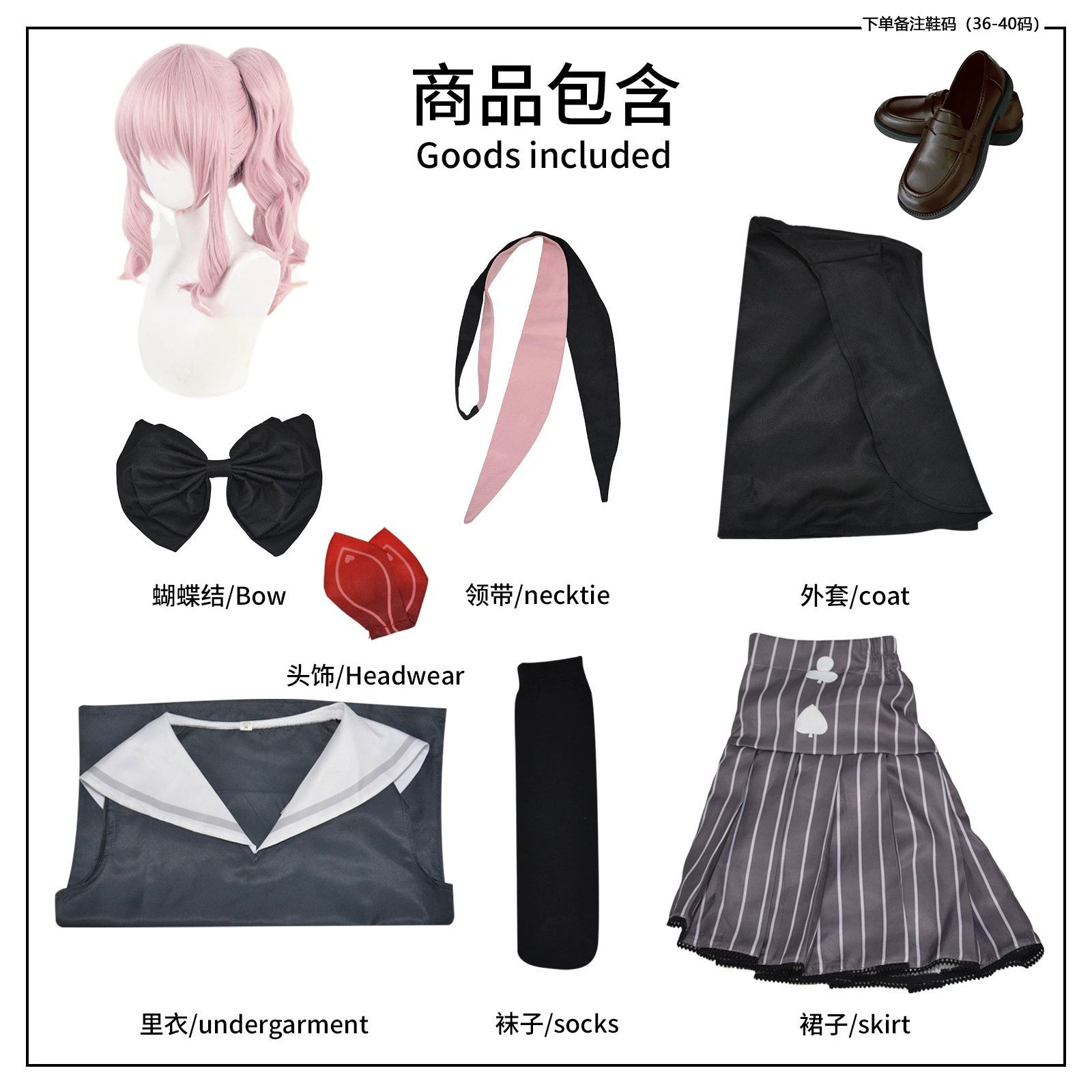 Project Sekai Duo Bühnen-Set Cosplay Kostuem Damen Mehrfarbig