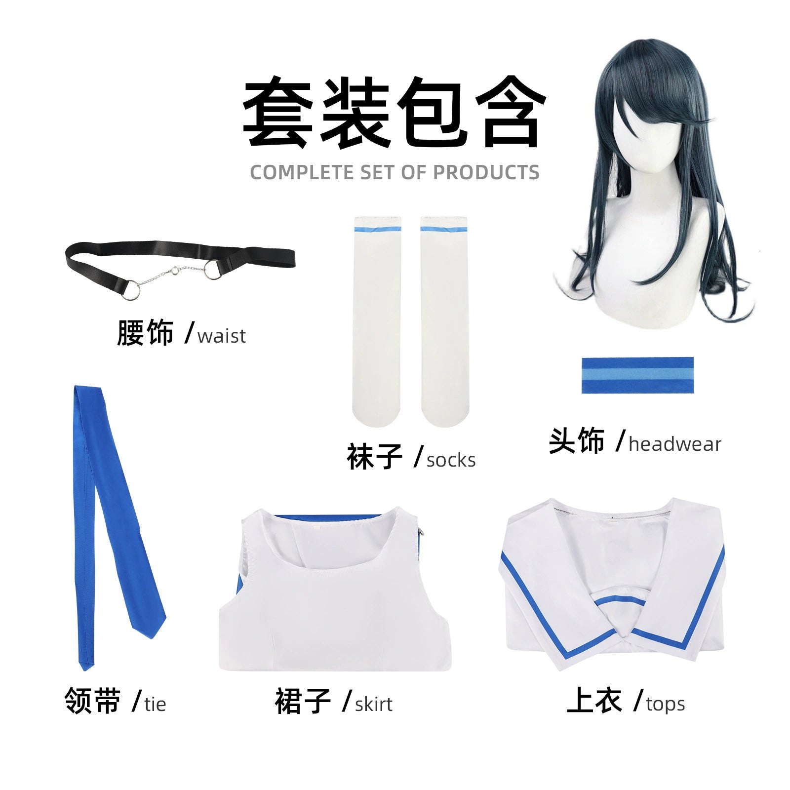 Hoshino Ichika Project Sekai Schuluniform Cosplay Kostuem Damen Blau Weiß