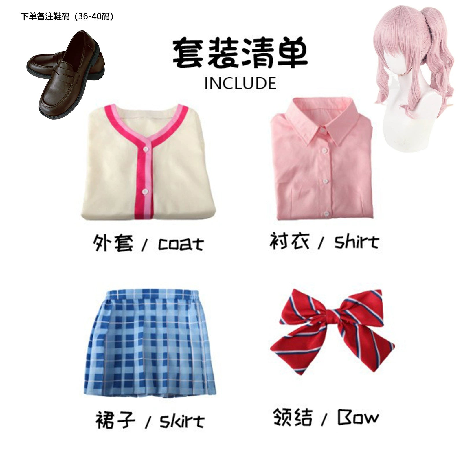 Akiyama Mizuki Project Sekai Schuluniform Cosplay Kostuem Damen Blau