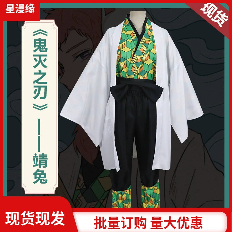 Sabito Demon Slayer Kimono-Set Cosplay Kostuem Damen Blau Weiß