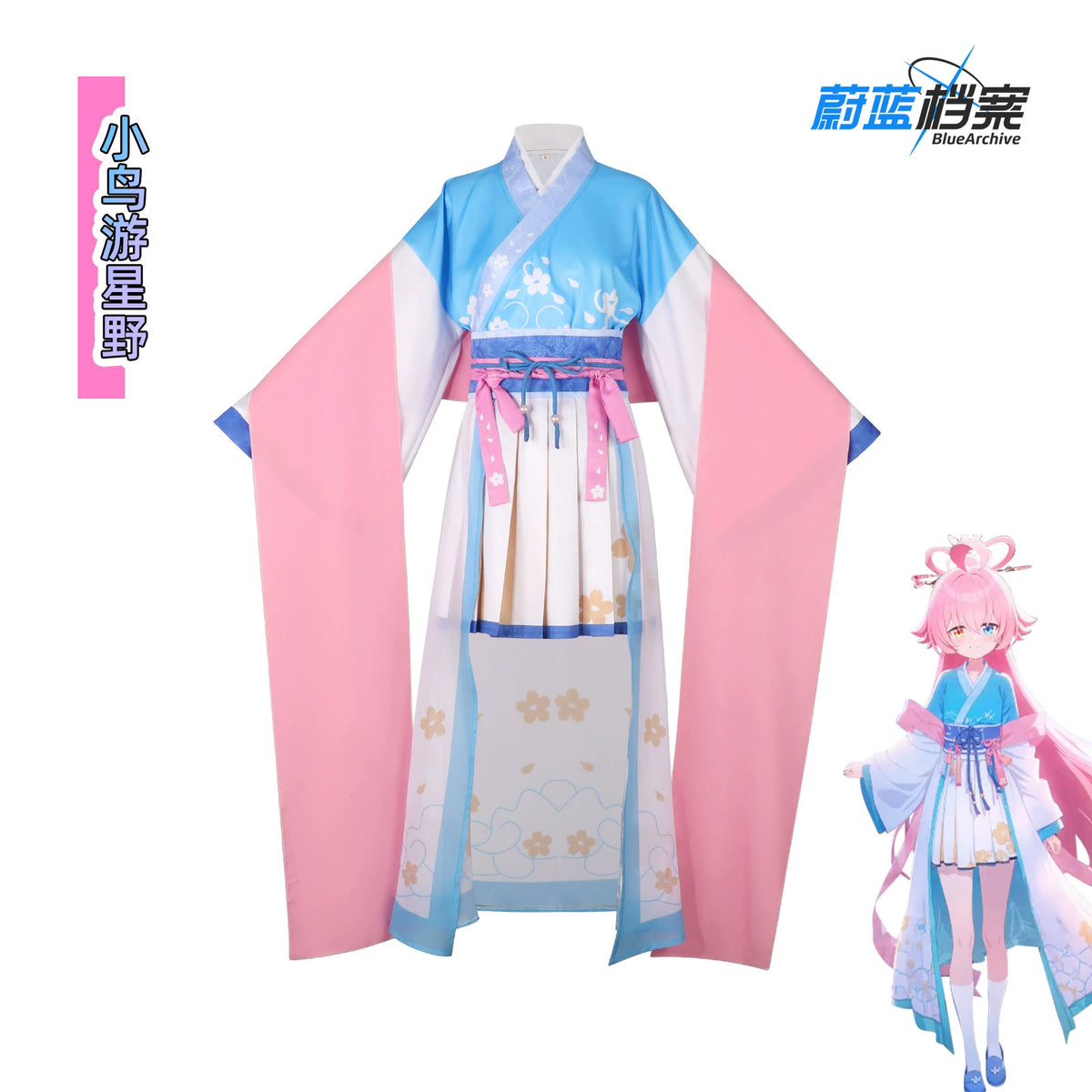 Yue Wushuang CN Comics Ancient CN Dress Cosplay Kostuem Damen