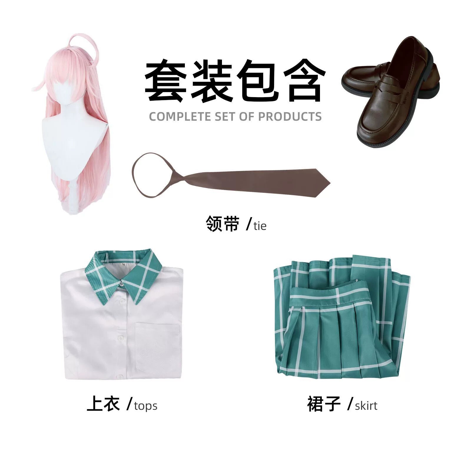 Mizi Alien Stage Schuluniform Kleid Cosplay Kostuem Damen