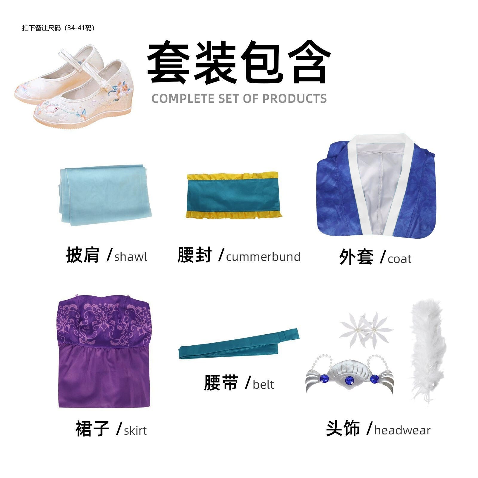 Lady Rifa The Apothecary Diaries Palast-Hanfu Cosplay Kostuem Damen Blau Violett
