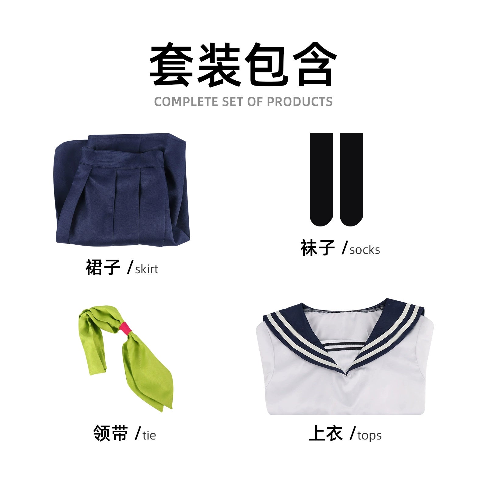 Manami Bishoujo Game Sailor Uniform Cosplay Kostuem Damen