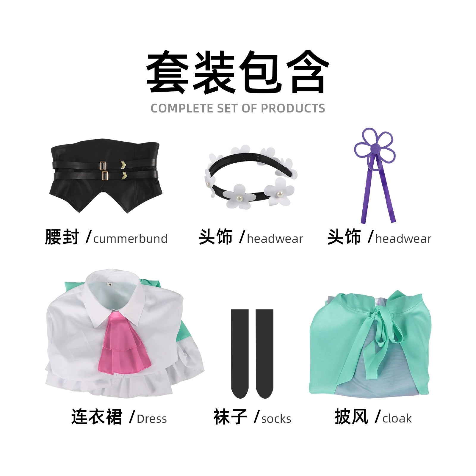 Ram und Rem Re:Zero Reisekleid Set Cosplay Kostuem Damen