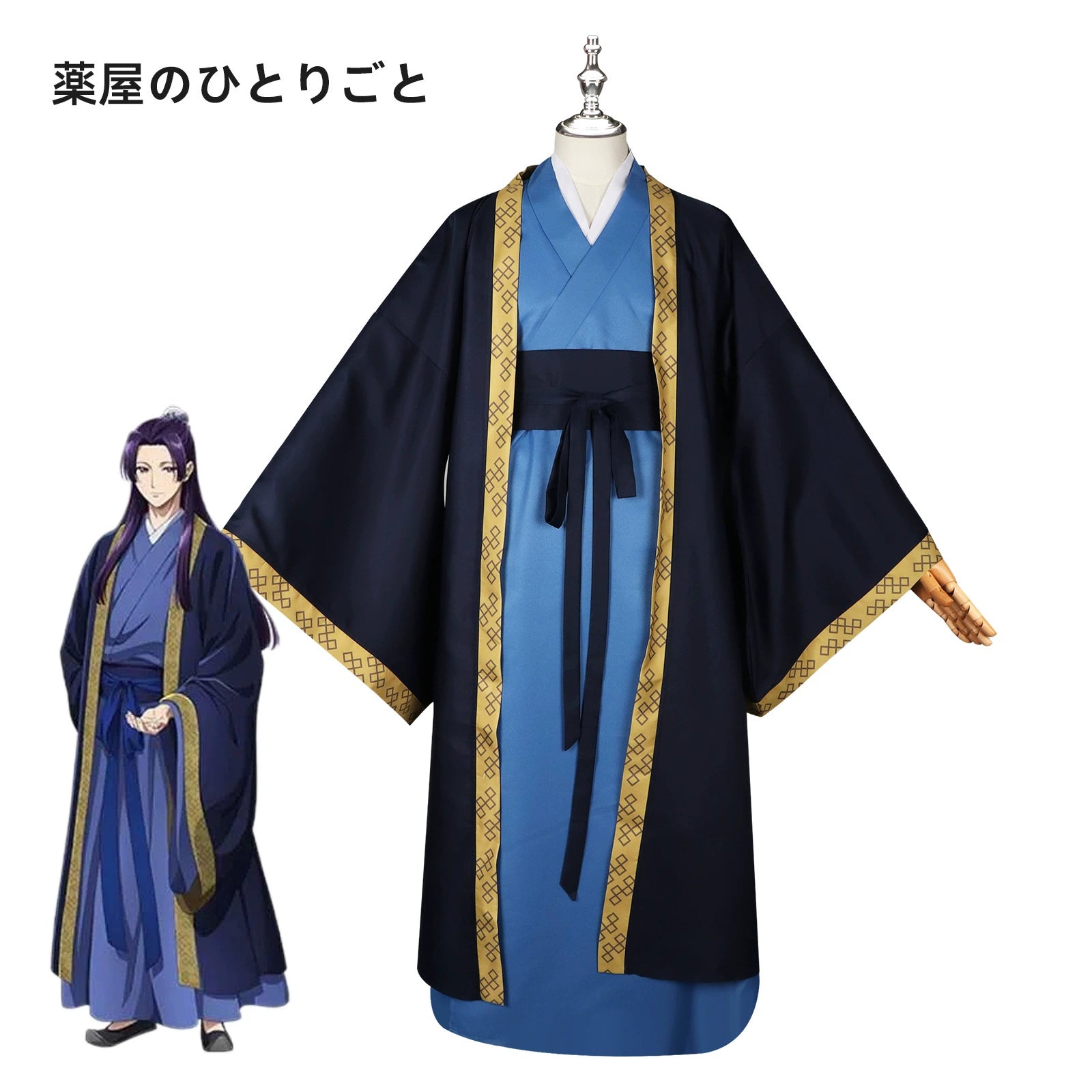 Jinshi The Apothecary Diaries Herren-Hanfu Cosplay Kostuem Damen Dunkelblau Hellblau