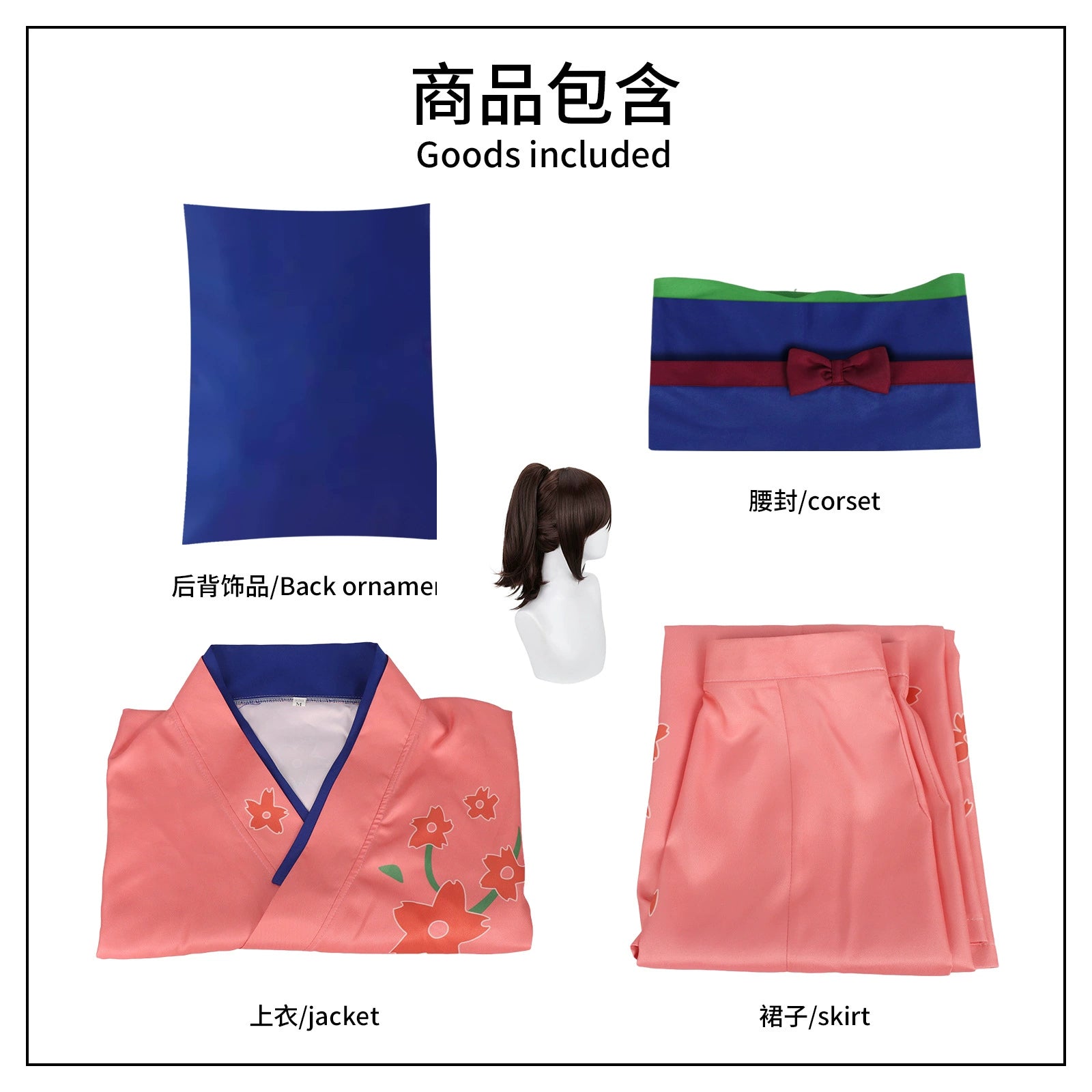 Shimura Tae Gintama Pinkes Yukata Set Cosplay Kostuem Damen