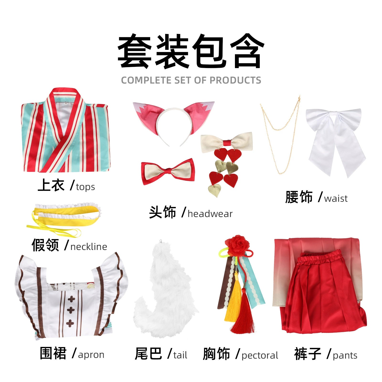 Himemiya Tetora Ensemble Stars Schuluniform Set Cosplay Kostuem Damen