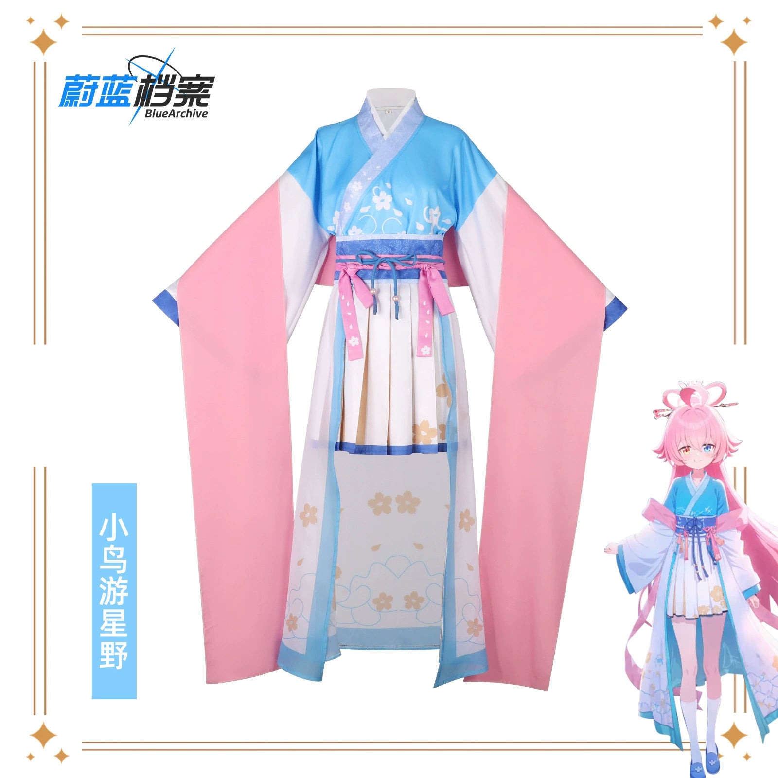 Takanashi Hoshino Blue Archive Hanfu-Kleid Cosplay Kostuem Damen Blau