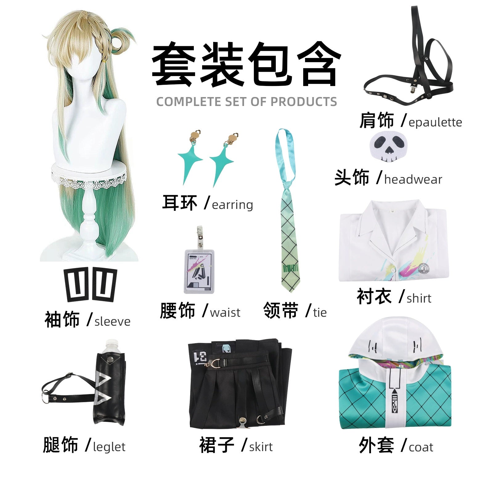 Linna Wuthering Waves Schuluniform Cosplay Kostuem Damen Weiß