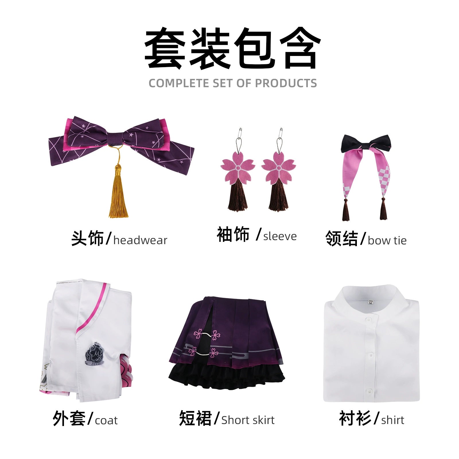 Kusanagi Nene Project Sekai Kimono-Set Cosplay Kostuem Damen Grün