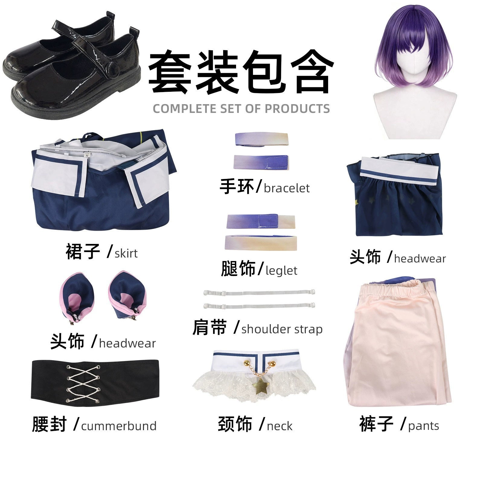 MyGO Duett BanG Dream Band-Alltagsoutfit Cosplay Kostuem Damen