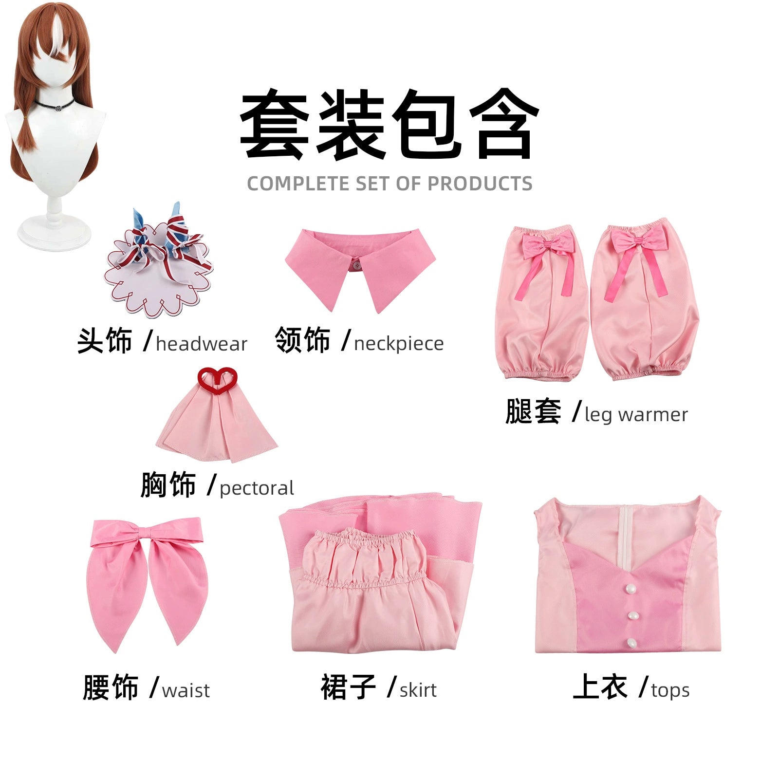 Anniversary Outfit Umamusume Pinkes Buehnenkleid Cosplay Kostuem Damen