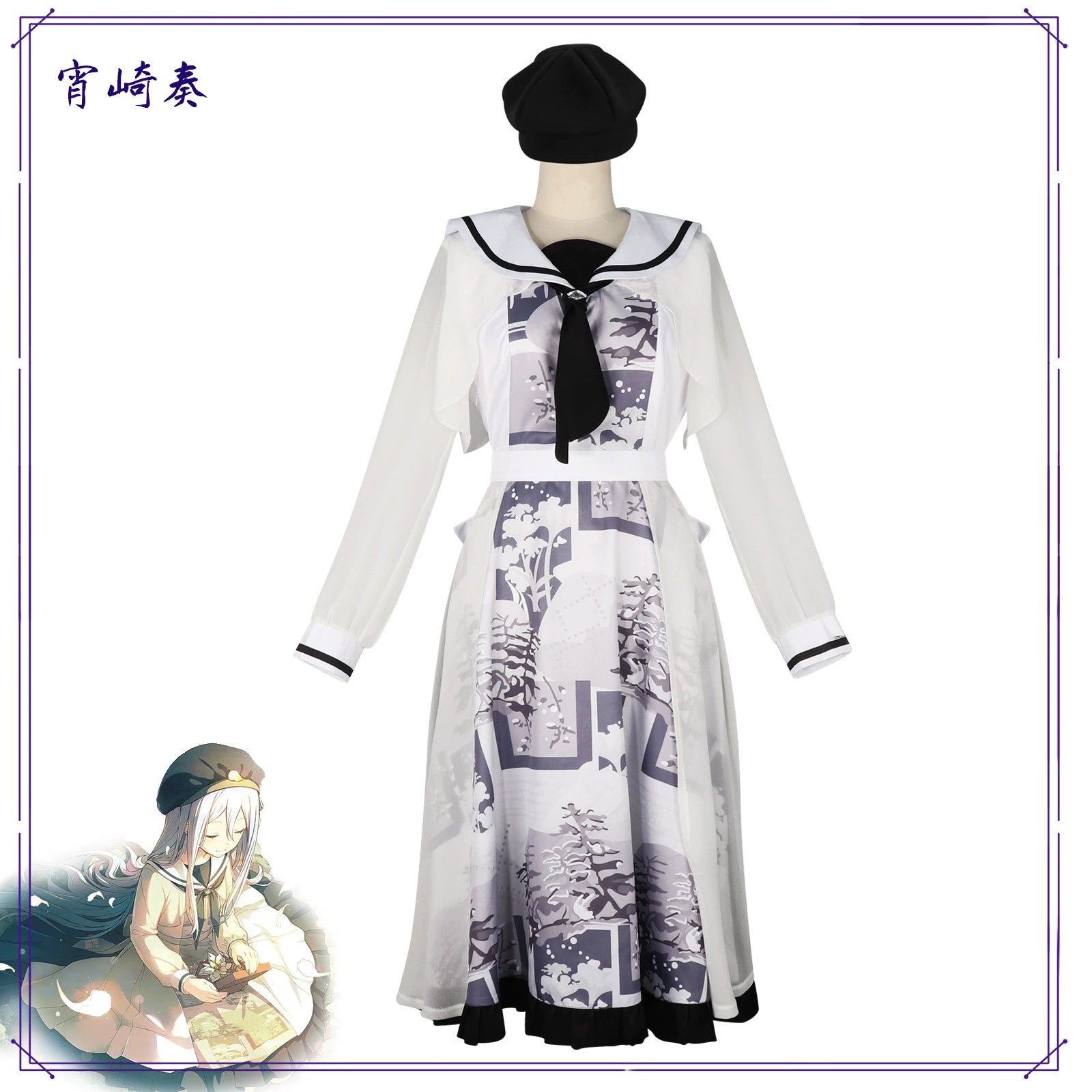Yoiaki Kanade Project Sekai Print-Kleid Cosplay Kostuem Damen Weiß Blau