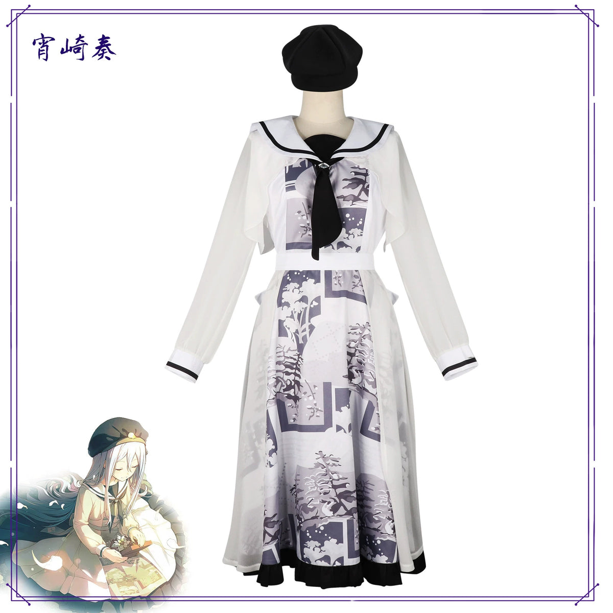 Yoiaki Kanade Project Sekai Print-Kleid Cosplay Kostuem Damen Weiß Blau
