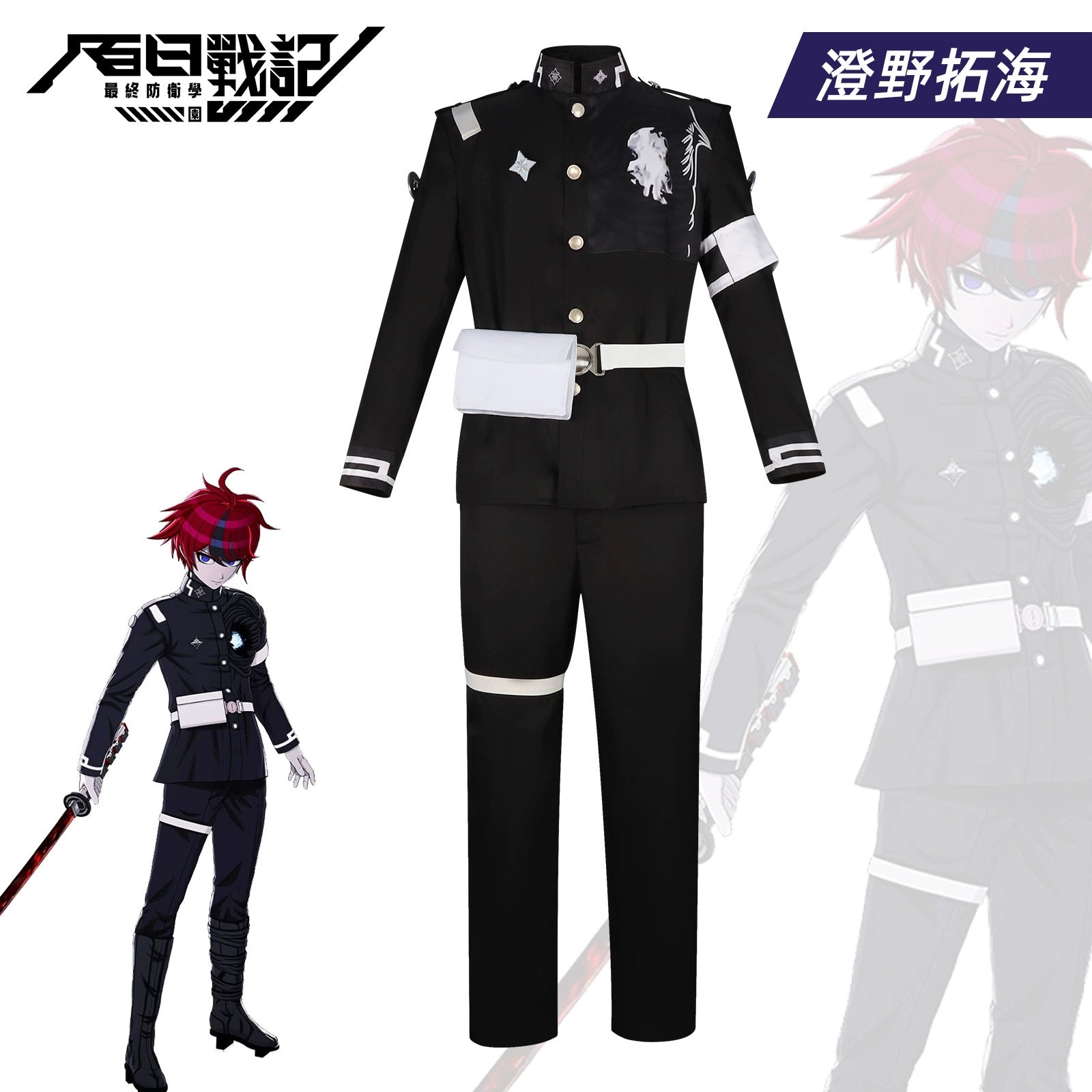 Liyo Gears of Dragoon Convention Outfit Cosplay Kostuem Damen