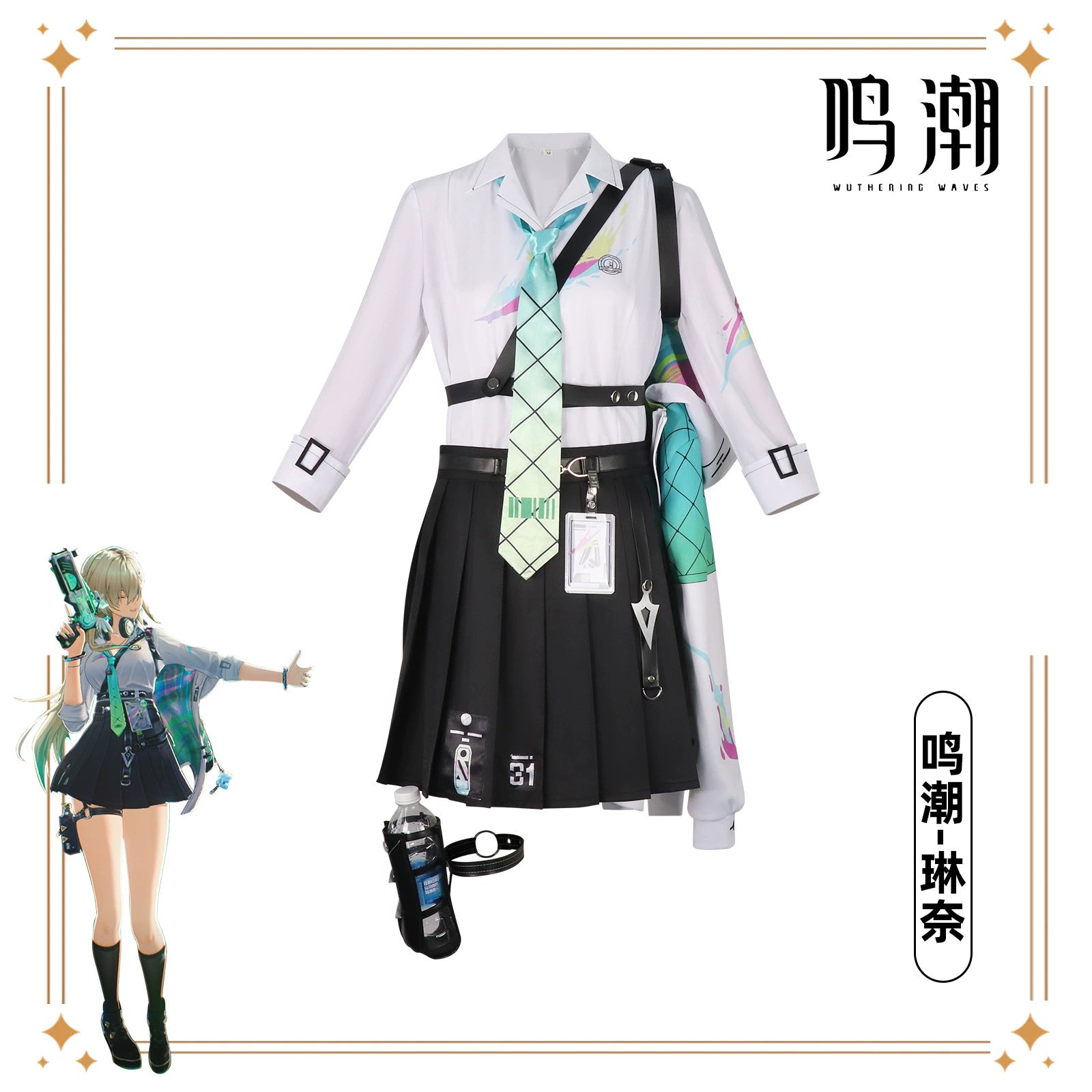 Wuthering Waves Schuluniform Cosplay Kostuem Damen Weiß Schwarz