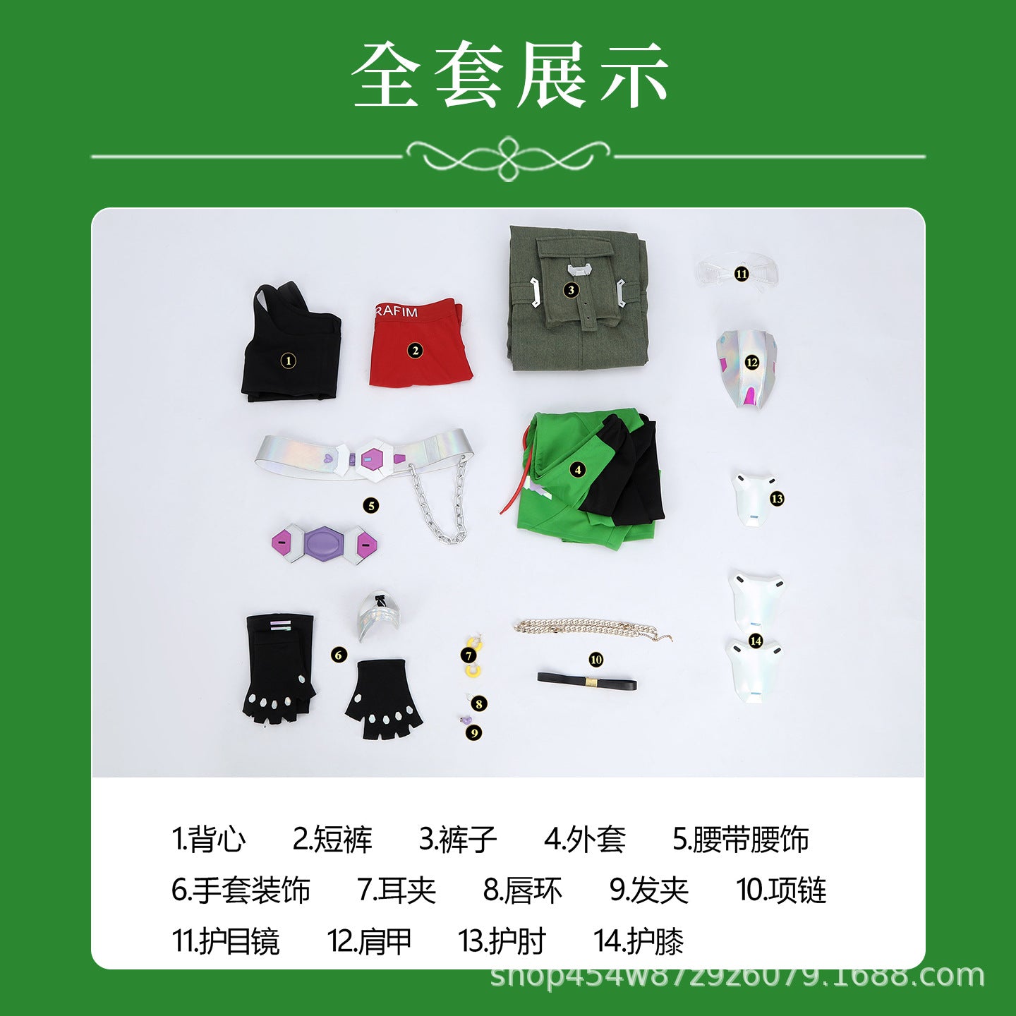 Illari Overwatch Stage Outfit Cosplay Kostuem Damen