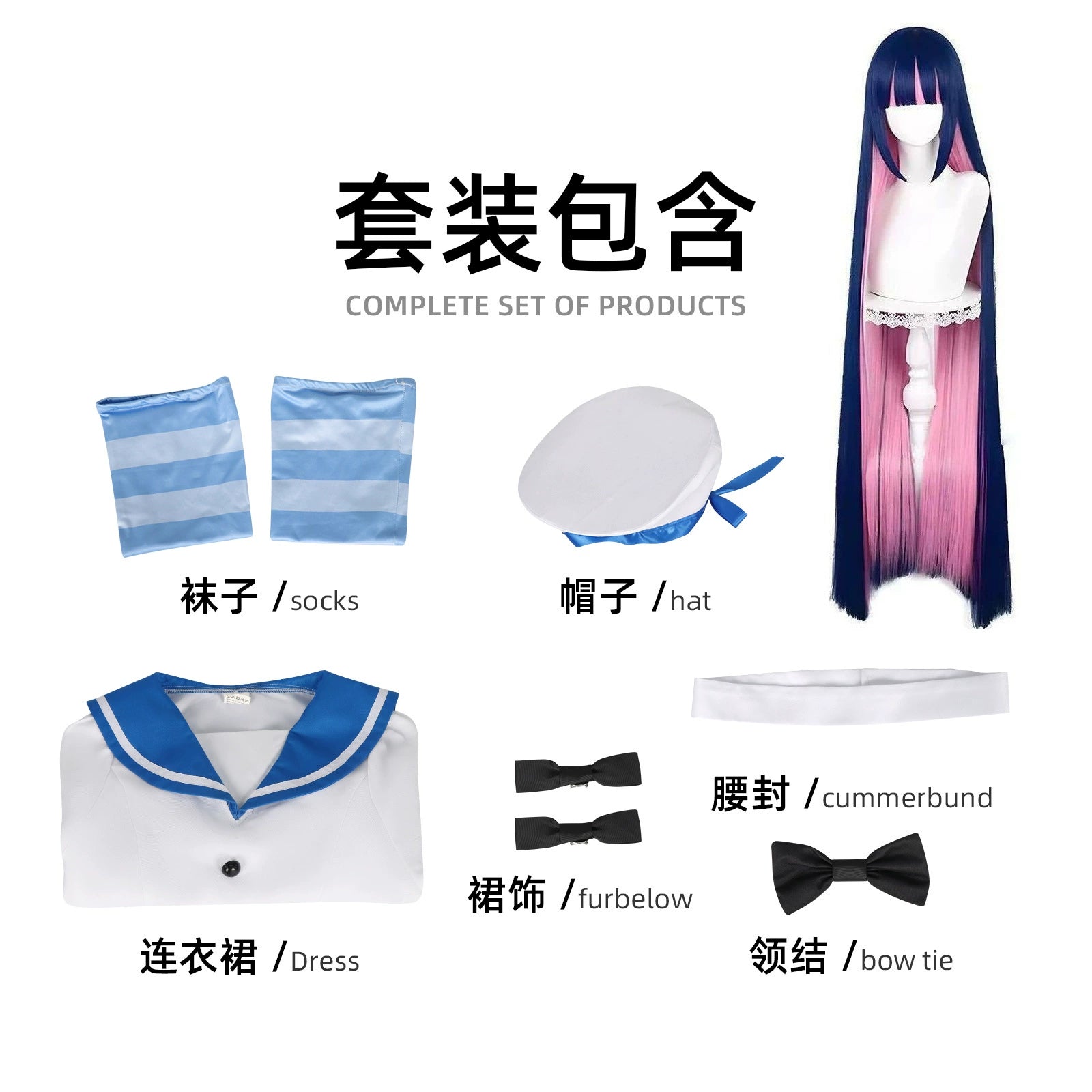 Stocking Sailor Panty & Stocking JK Uniform Cosplay Kostuem Damen