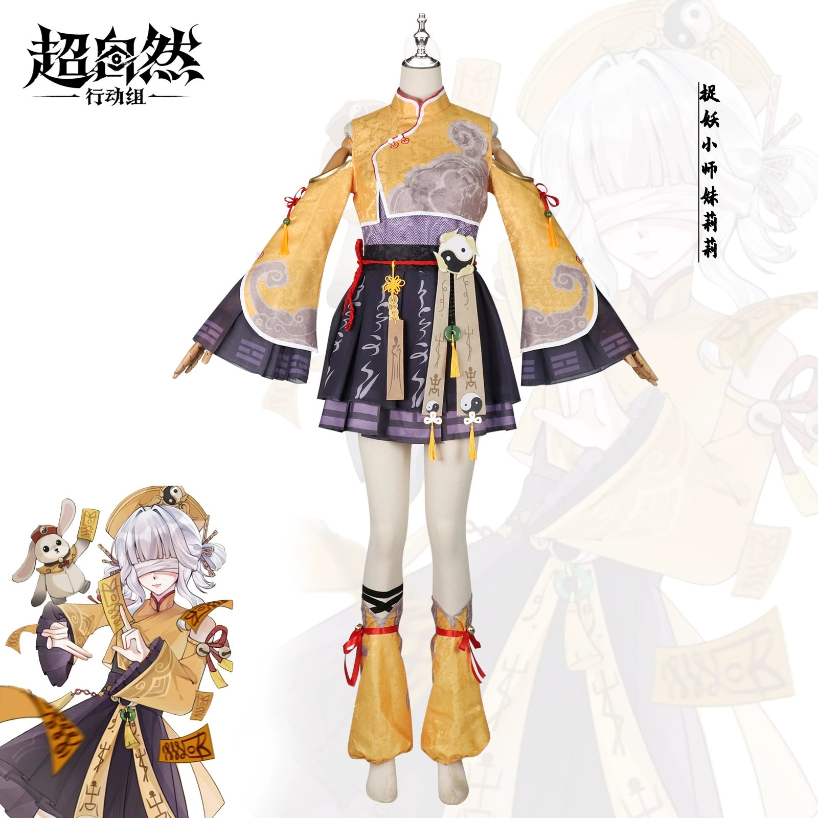 Lili Exorcist Supernatural Exorzist-Kleidung Cosplay Kostuem Damen