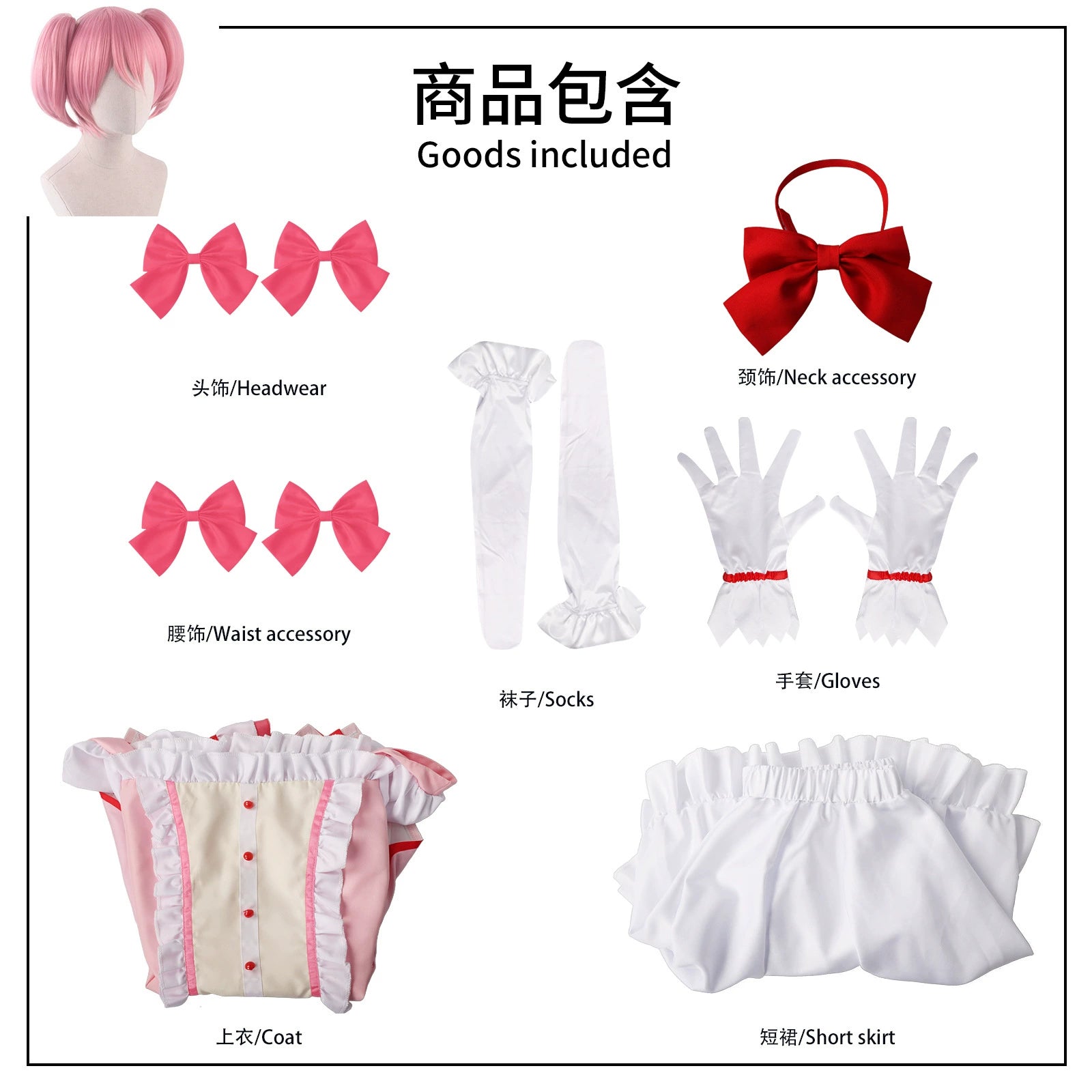 Madoka Kaname Puella Magi Madoka Magica Magical-Girl Kleid Cosplay Kostuem Damen