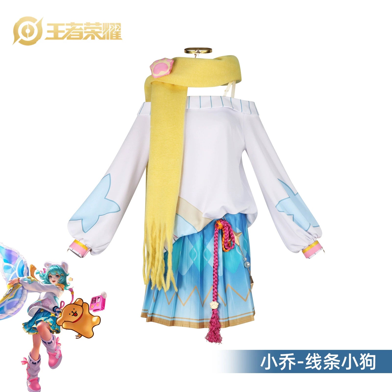 Xiao Qiao Honor of Kings Suesses Duo-Kleid Cosplay Kostuem Damen