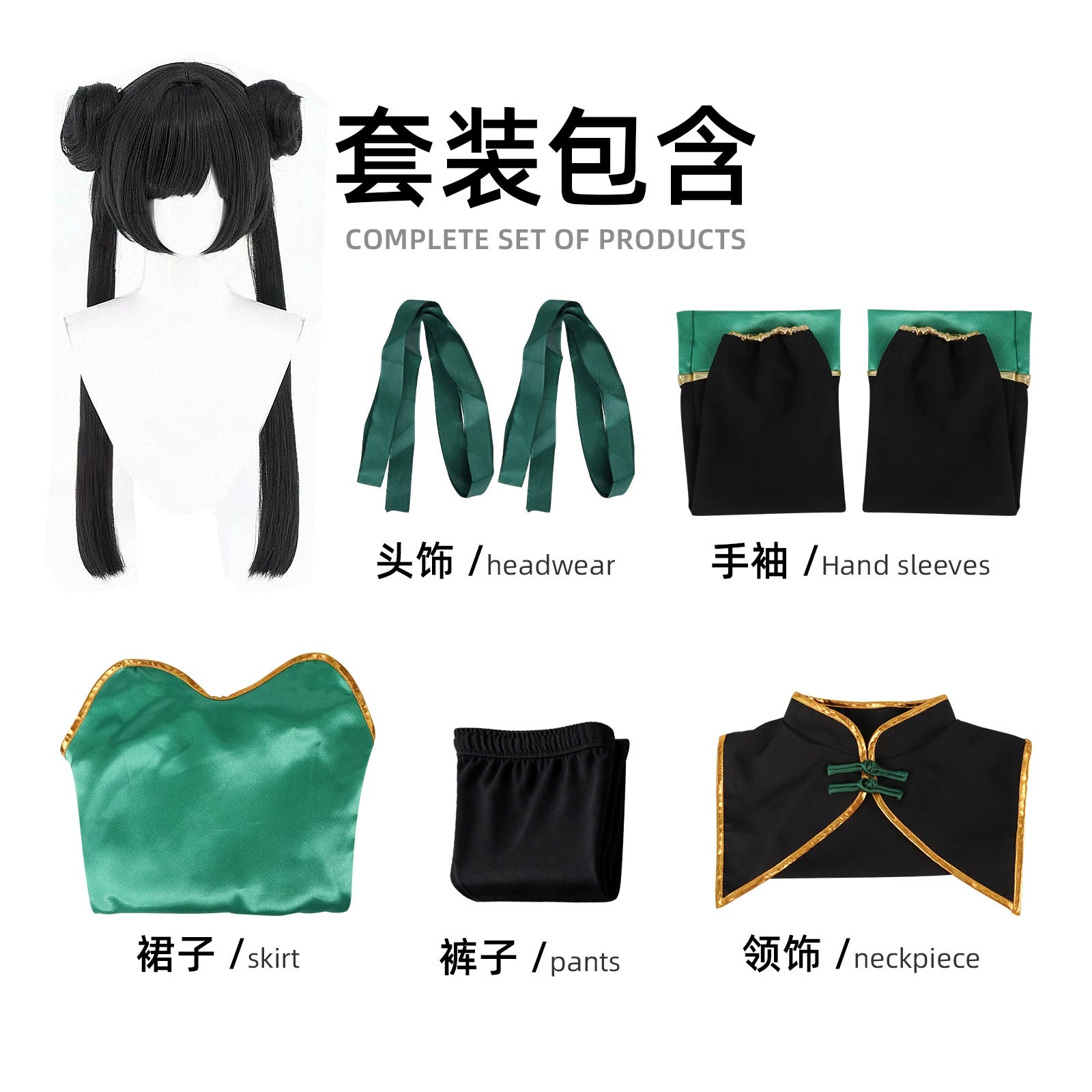 Xiaoman Supernatural Spiel-Kostuem-Set Cosplay Kostuem Damen