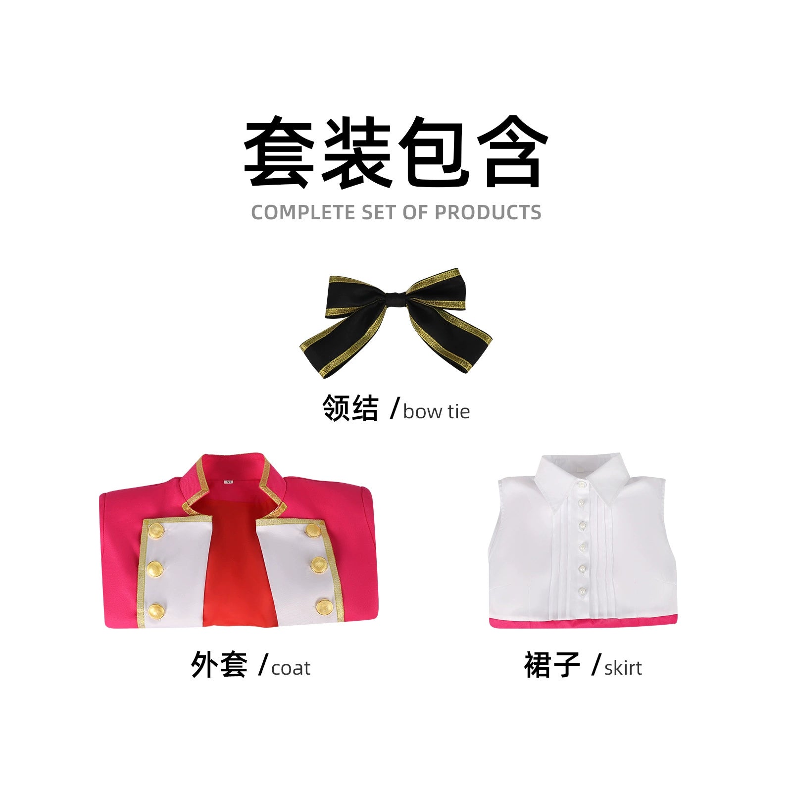 Hibari Shoujo Heart Stage Outfit Cosplay Kostuem Damen