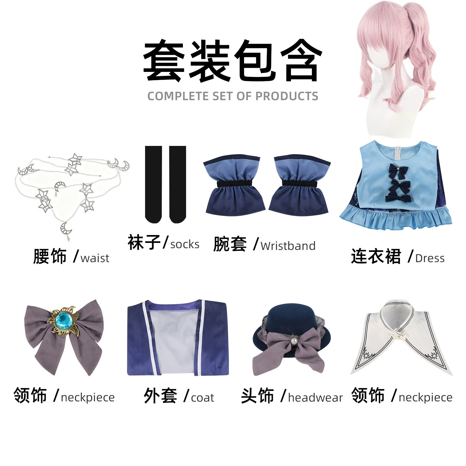 Akiyama Mizuki Project Sekai Bühnen-Kleid Cosplay Kostuem Damen Rosa Blau