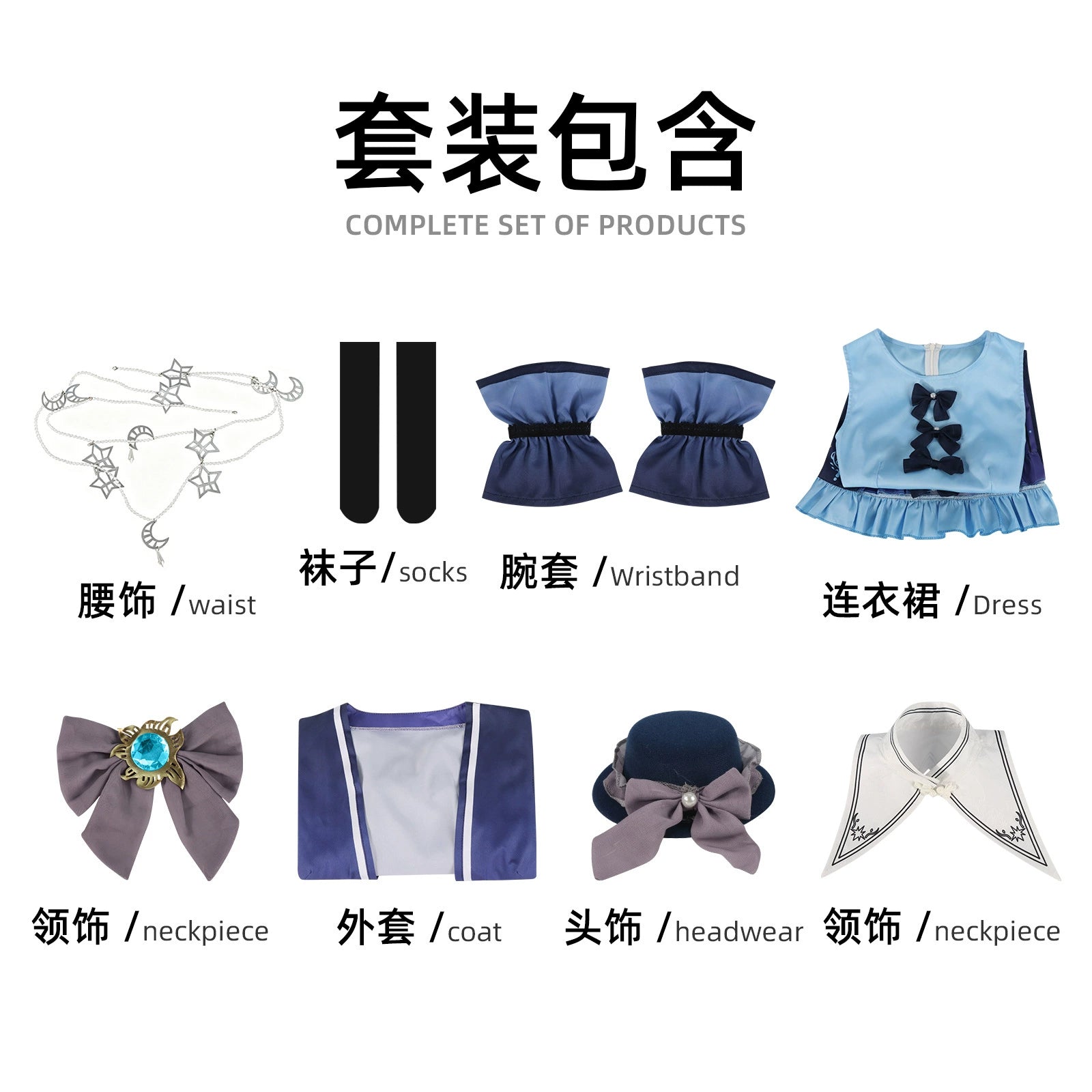 Project Sekai Charaktere Bühnen-Outfit Cosplay Kostuem Damen Mehrfarbig