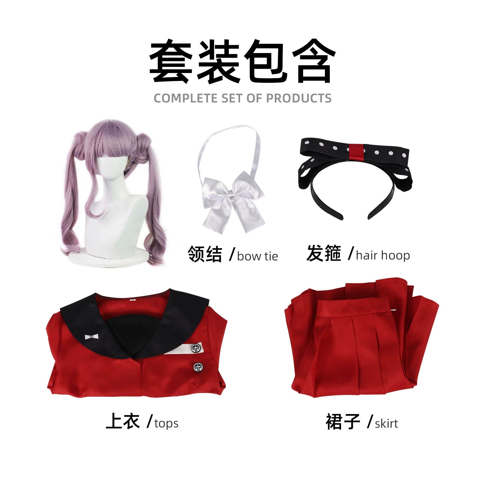 Tsukumo Centuria Rote JK-Uniform Cosplay Kostuem Damen