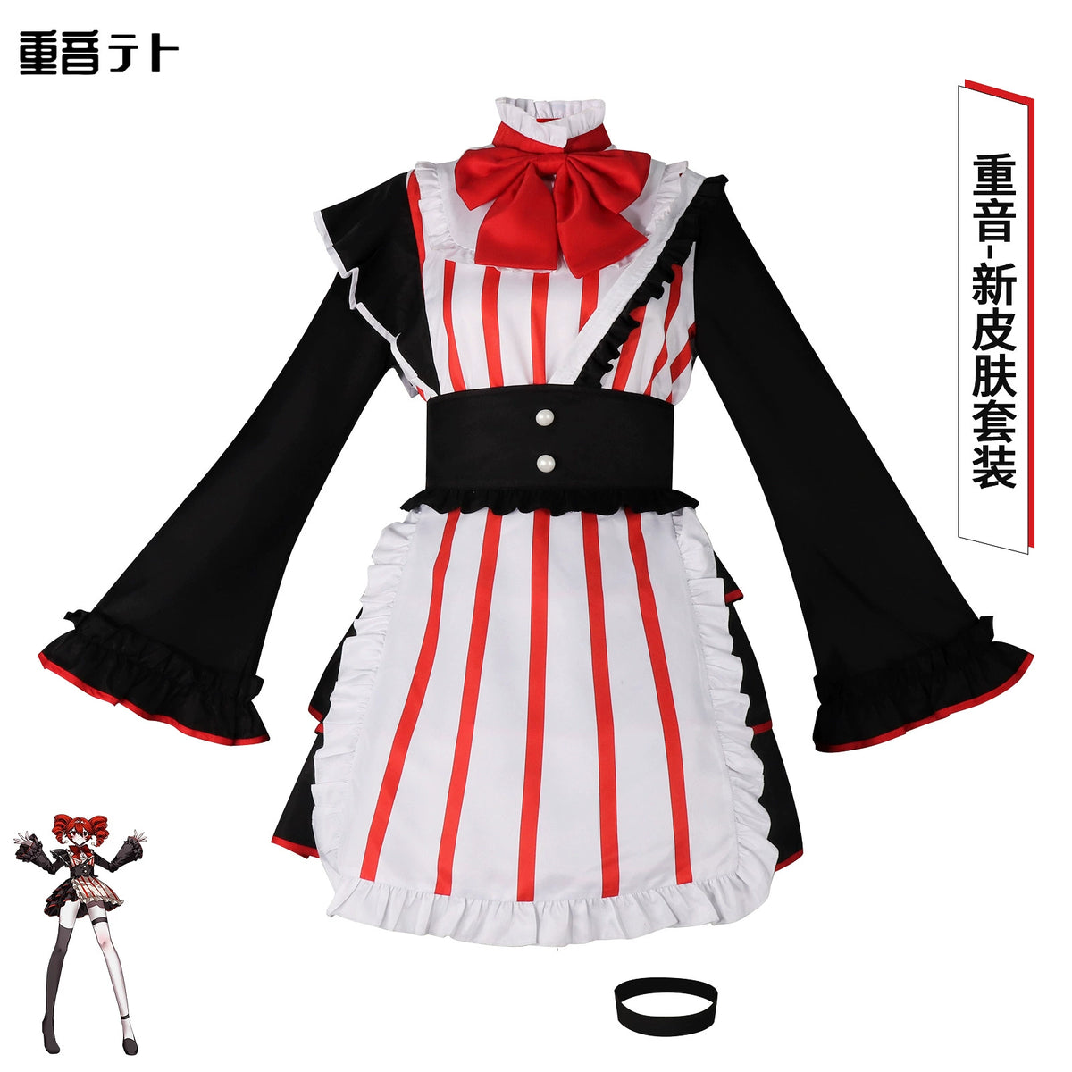 Kasane Teto New Vocaloid Virtual Diva Outfit Cosplay Kostuem Damen