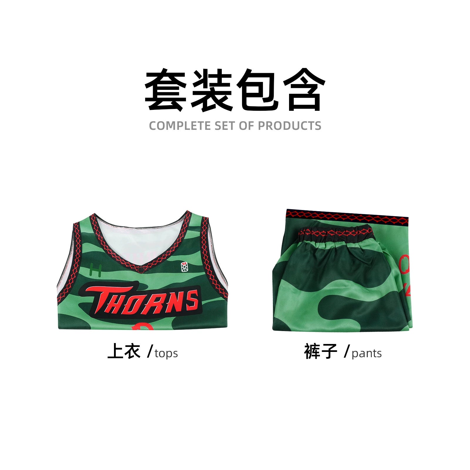 Goat Basketball Goat movie Basketball-Jersey Cosplay Kostuem Damen