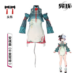 Qianli Yingti Anthem Neu-chinesische Qipao Cosplay Kostuem Damen