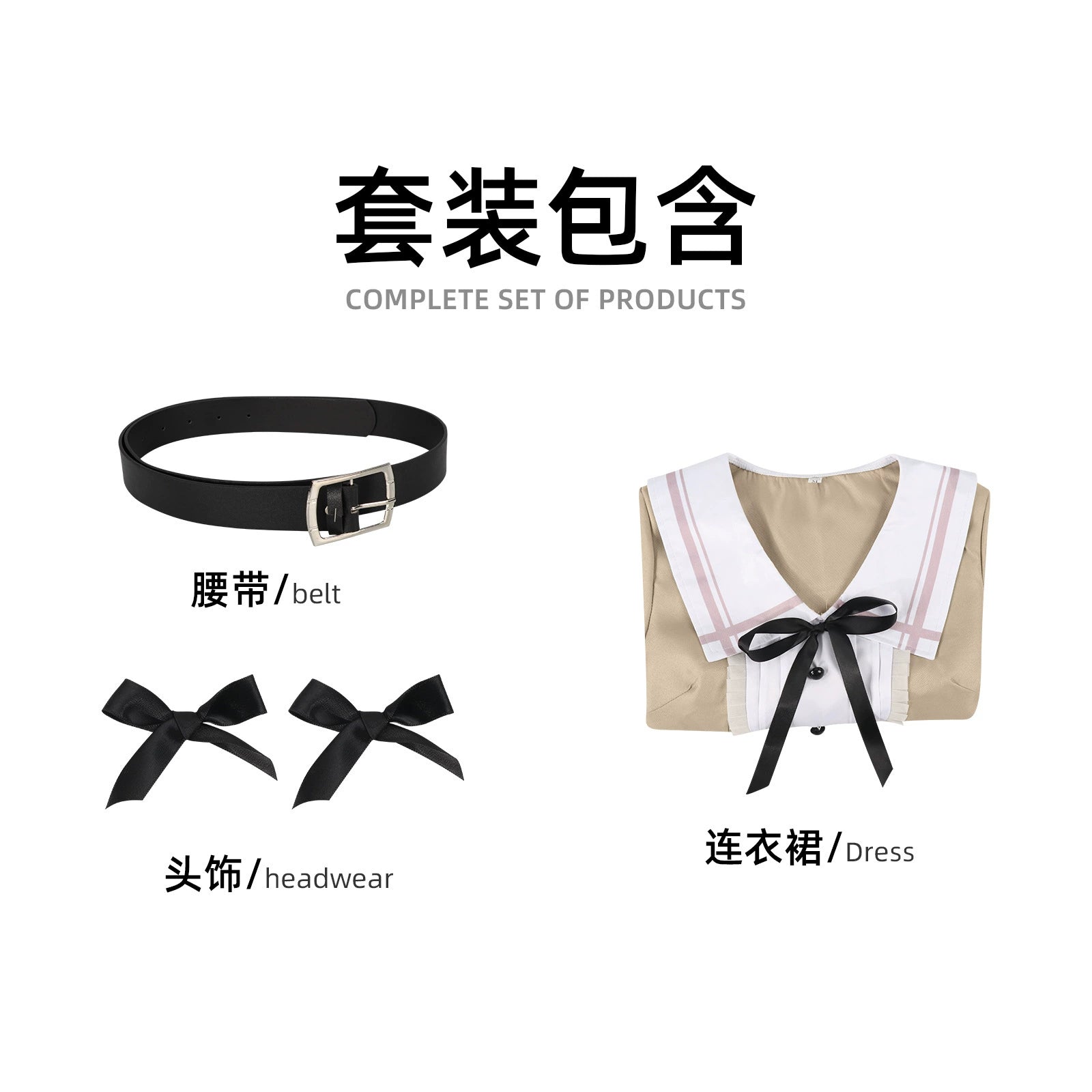 Shiomi Nono BanG Dream JK-Uniform Cosplay Kostuem Damen Khaki