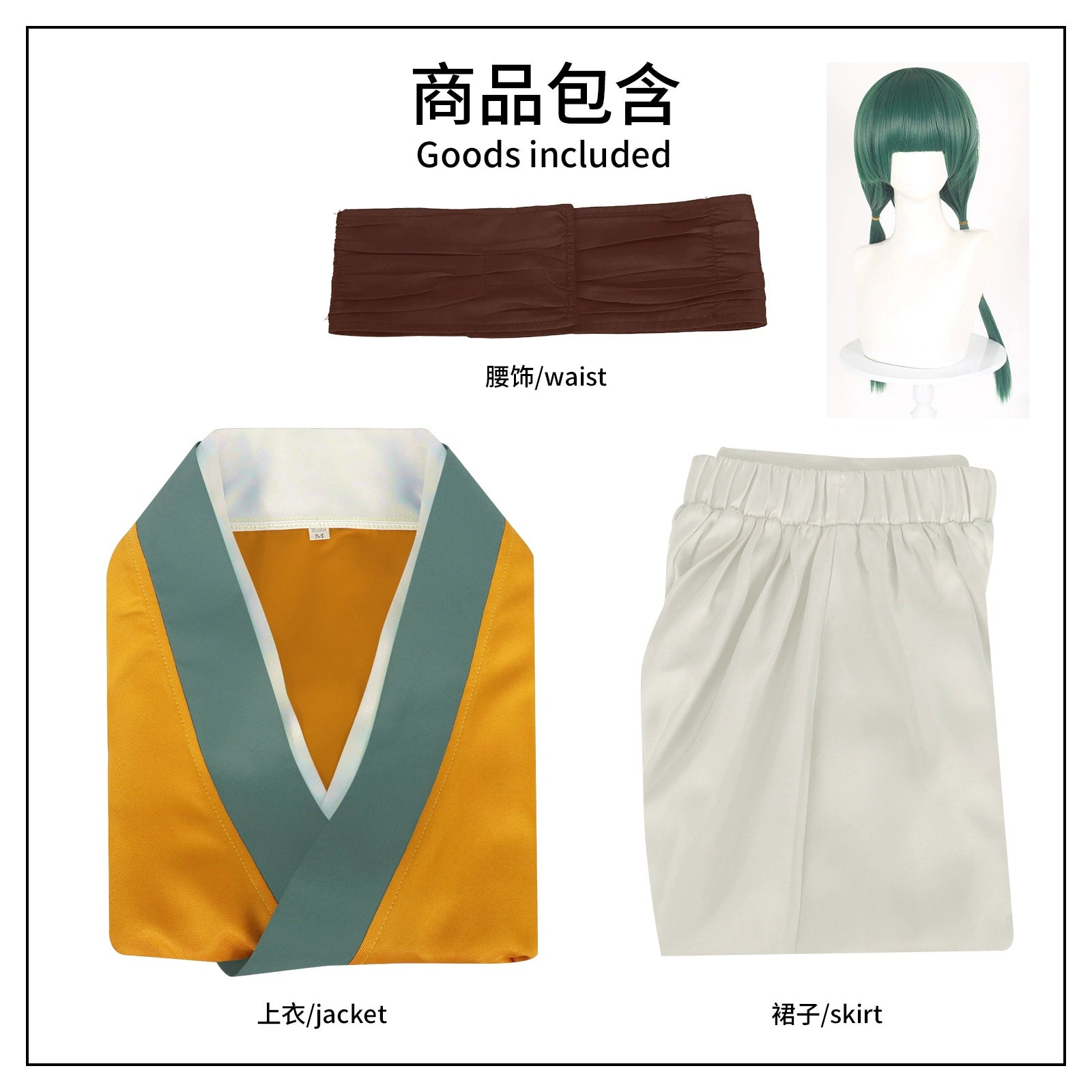Maomao The Apothecary Diaries Dienerinnen-Hanfu Cosplay Kostuem Damen Gelb Weiß
