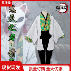 Lumi Bühne Witch Hunter K-Pop Bühnenoutfit Cosplay Kostuem Damen