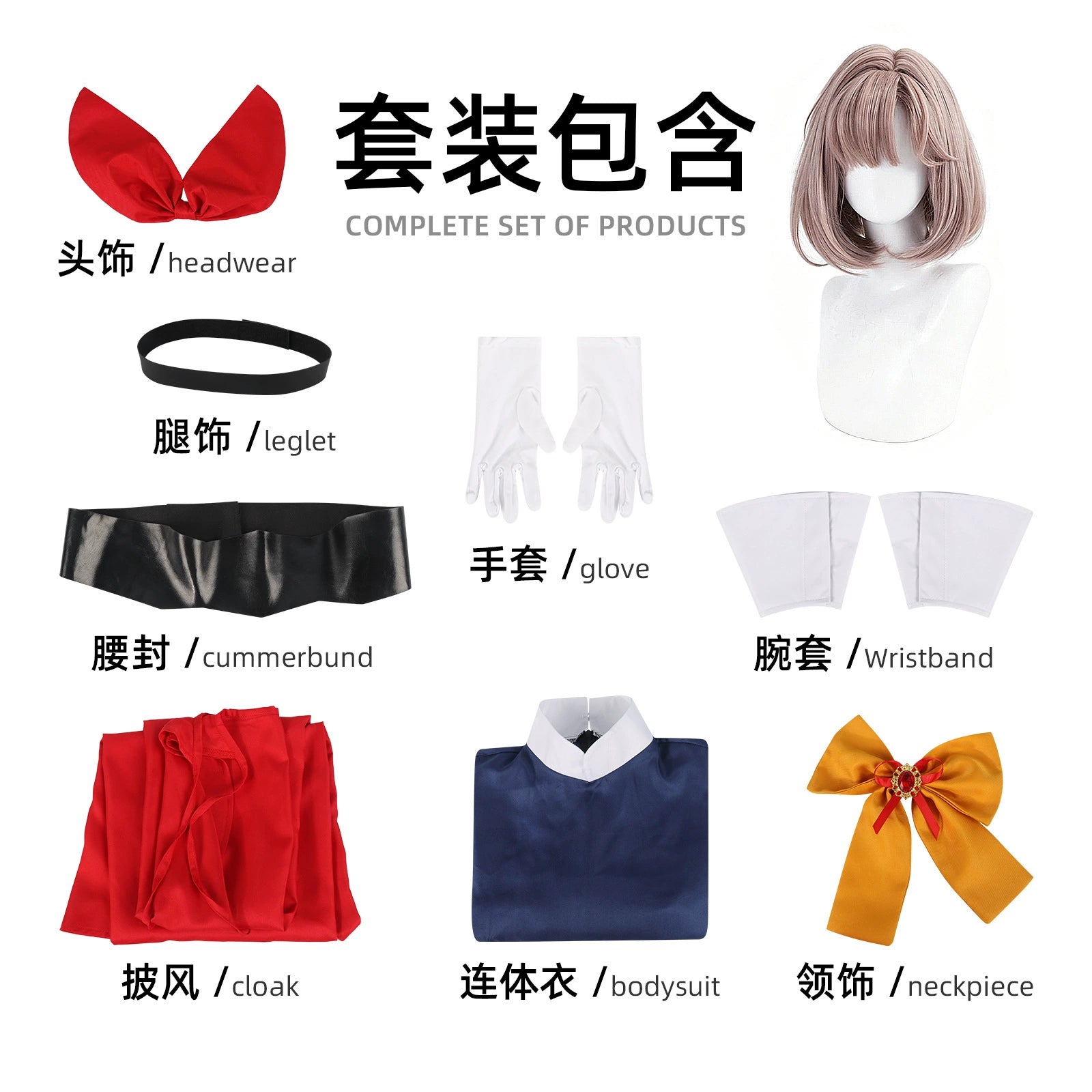 Academy Student Roco Kingdom Academy Uniform Cosplay Kostuem Damen