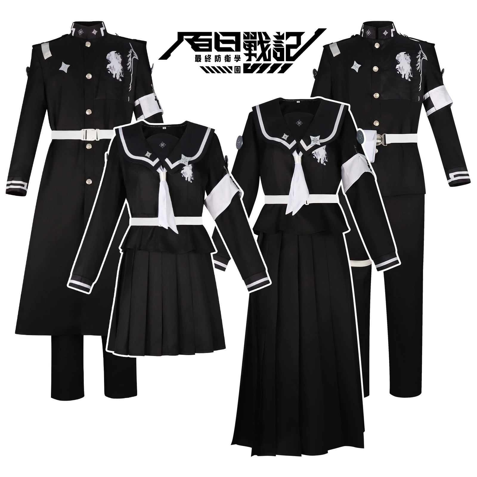 Doma Demon Slayer Upper Moon Two Cosplay Kostuem Damen