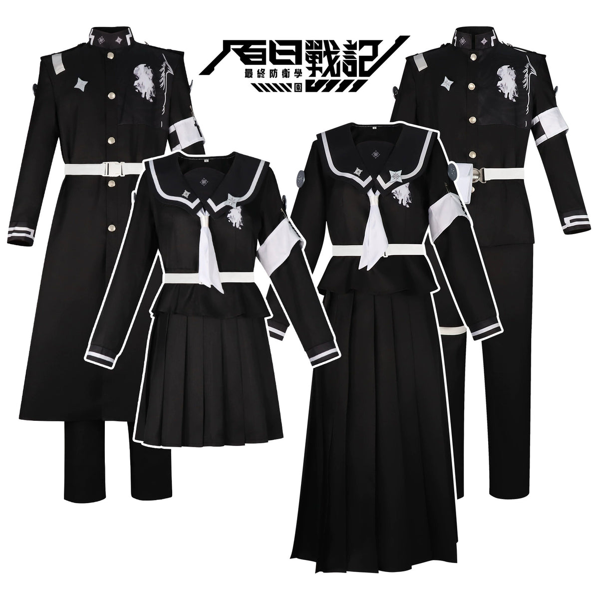 Doma Demon Slayer Upper Moon Two Cosplay Kostuem Damen