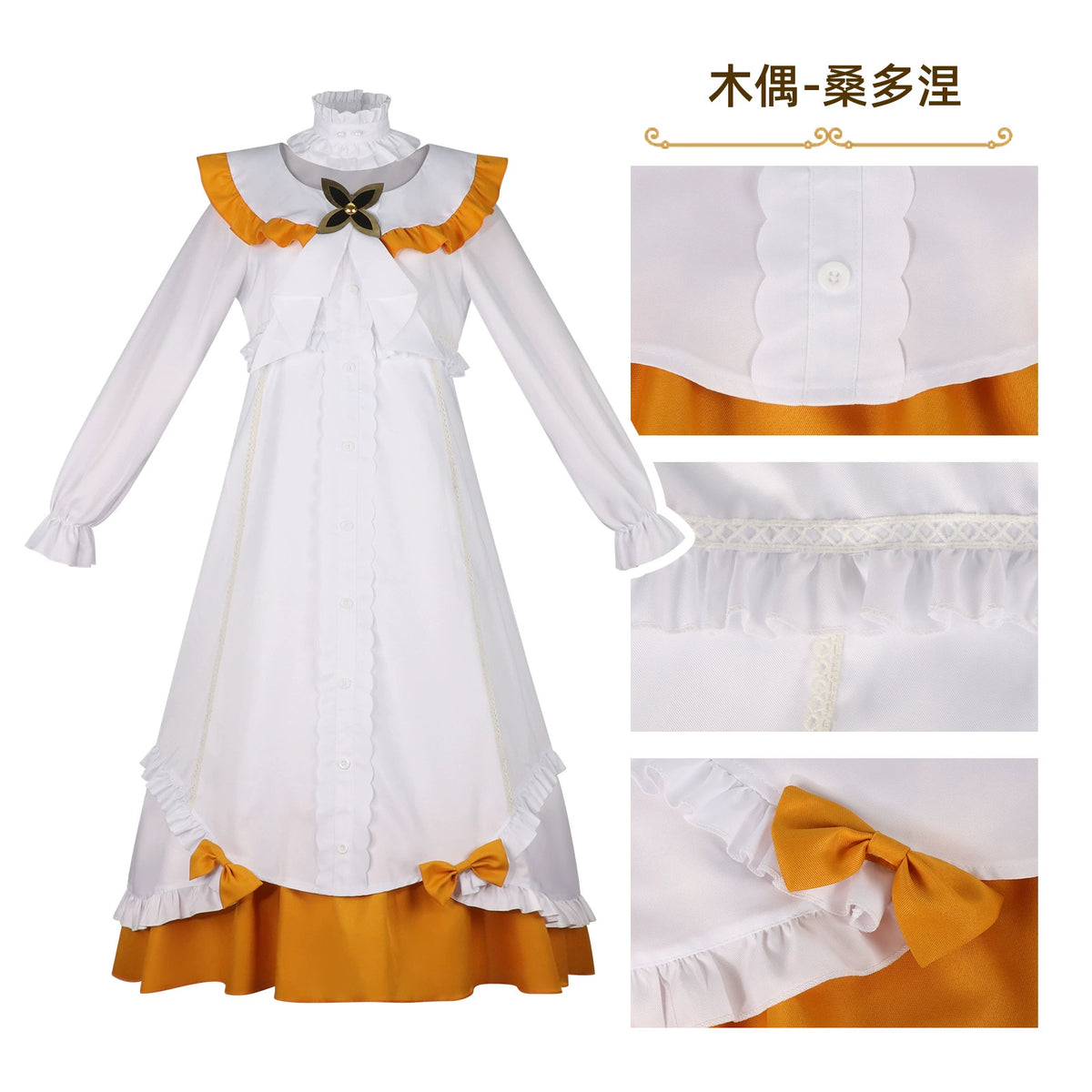 Sandrone Genshin Impact Schlafanzug Kleid Cosplay Kostuem Damen