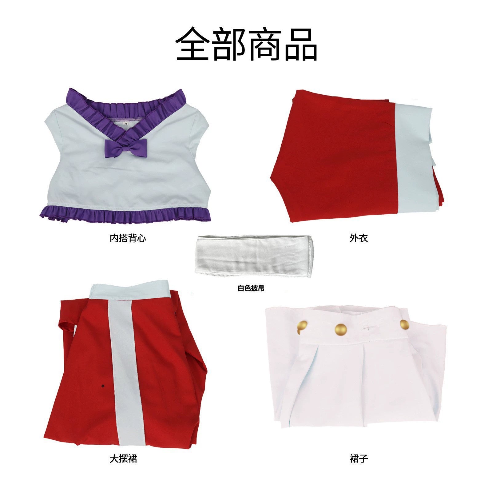 Maomao The Apothecary Diaries Tanz-Hanfu Cosplay Kostuem Damen Rot Weiß