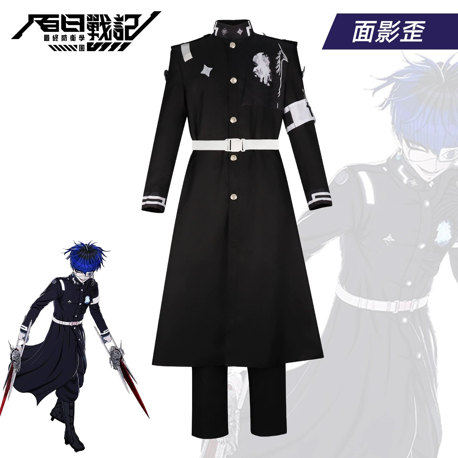 Lute Gears of Dragoon Convention Outfit Cosplay Kostuem Damen