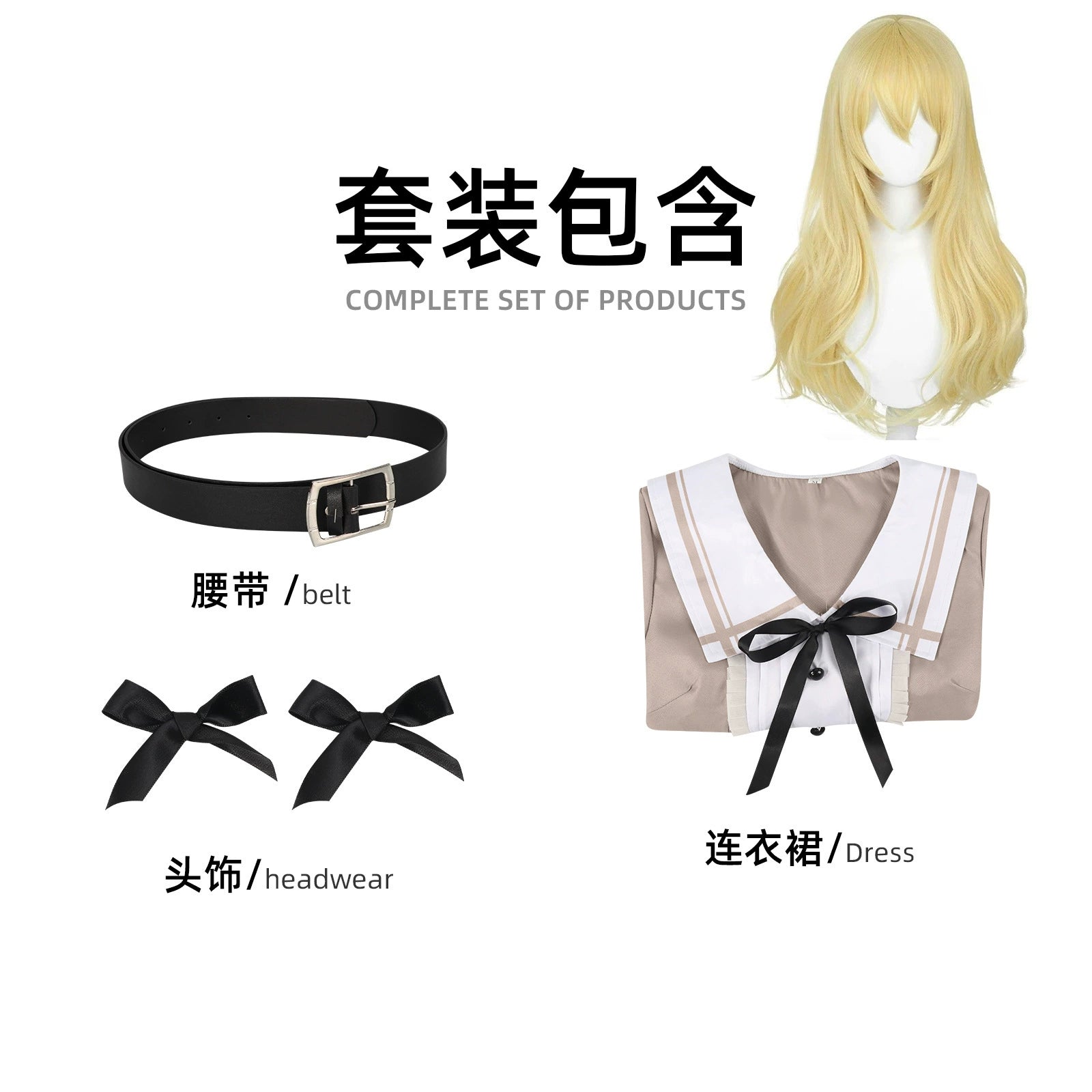 Shiomi Nono BanG Dream JK-Uniform Cosplay Kostuem Damen Khaki