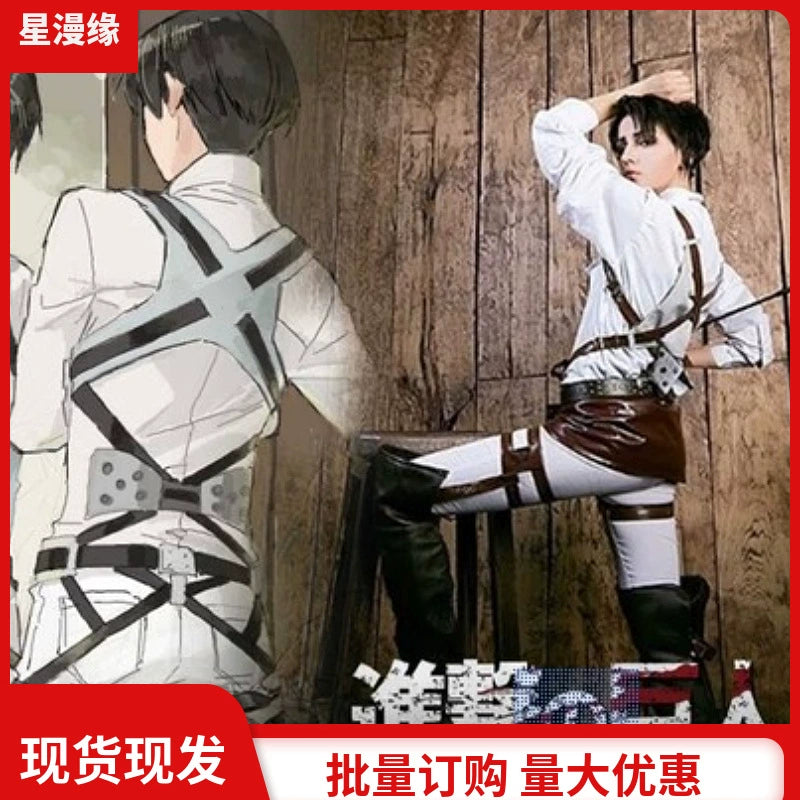 Survey Corps Gear Attack on Titan Guertel-Rig-Set Cosplay Kostuem Damen