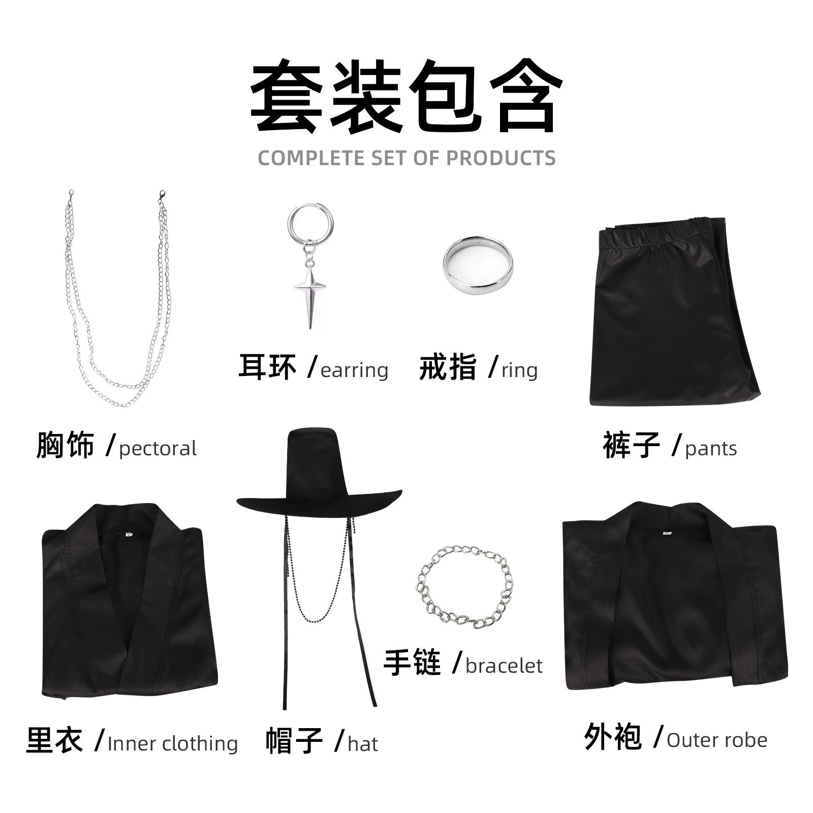 Sakuraba Emma Magic Judgment Emma Trial Set Cosplay Kostuem Damen