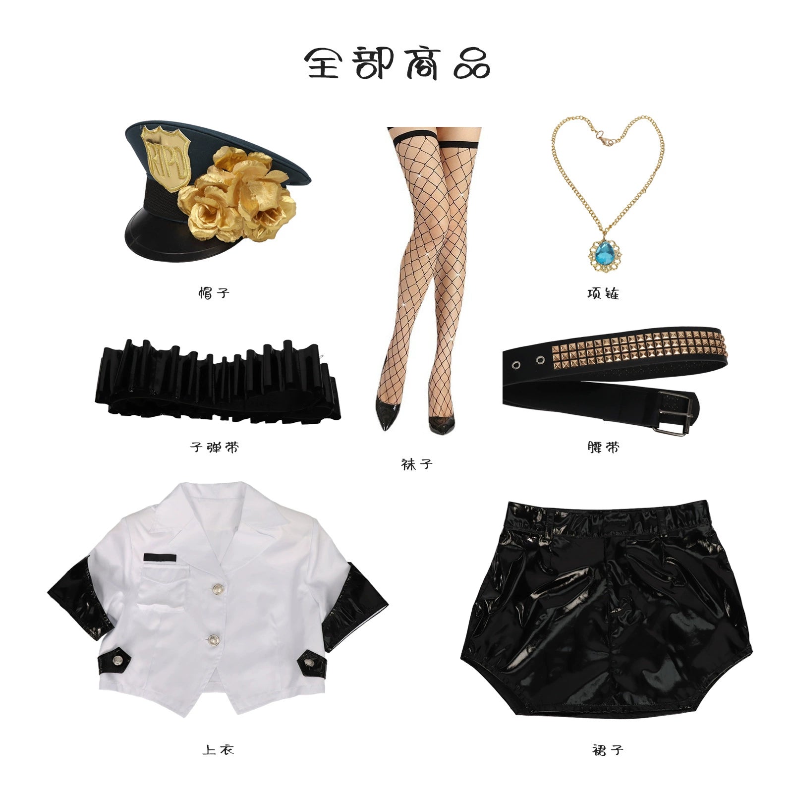 Panty Panty & Stocking Officer Outfit Cosplay Kostuem Damen
