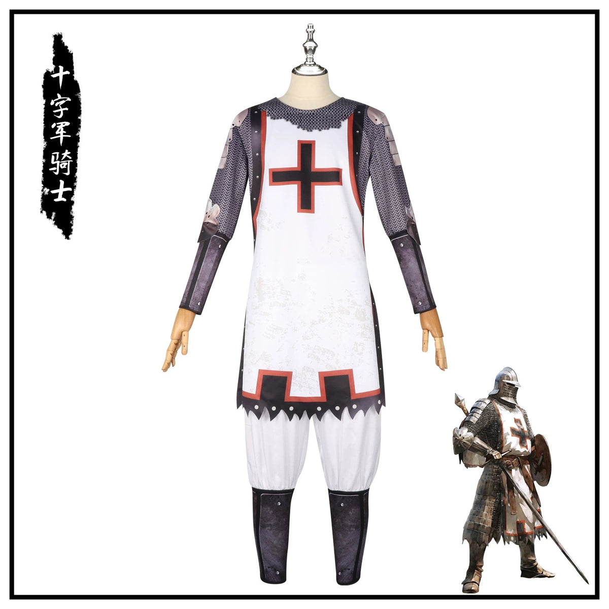 Templerritter Halloween & Mittelalter Ritter Kettenhemd Set Cosplay Kostuem Damen