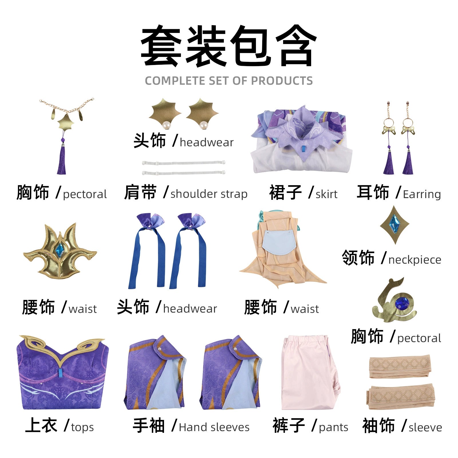 Xishi Drachen Honor of Kings Drachen Qipao Cosplay Kostuem Damen